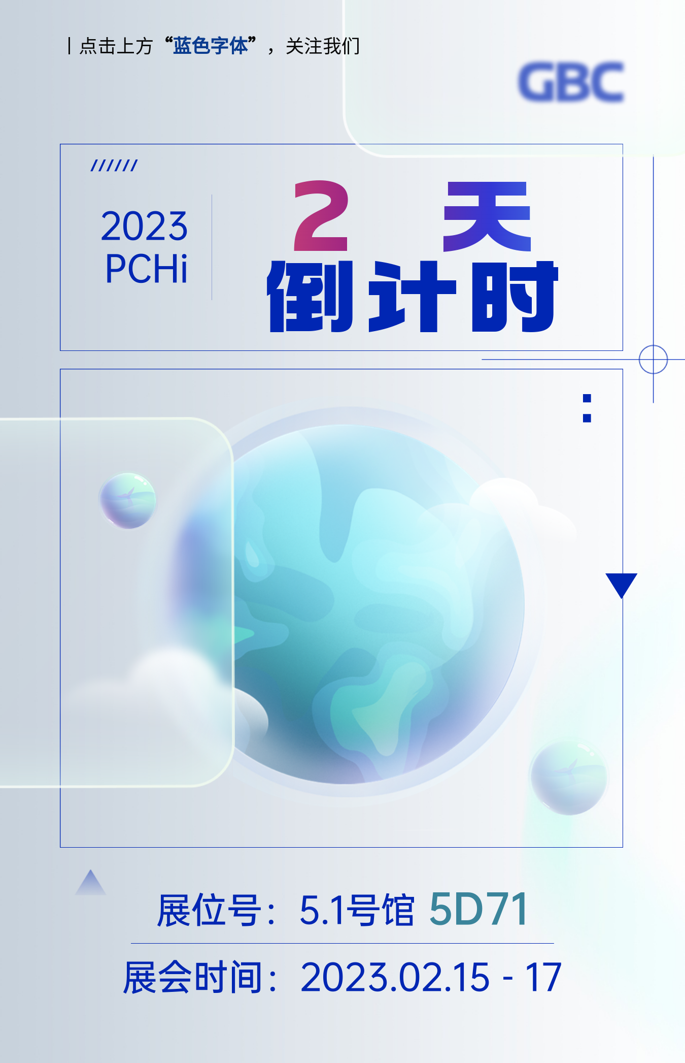 微信圖片_20240910100444