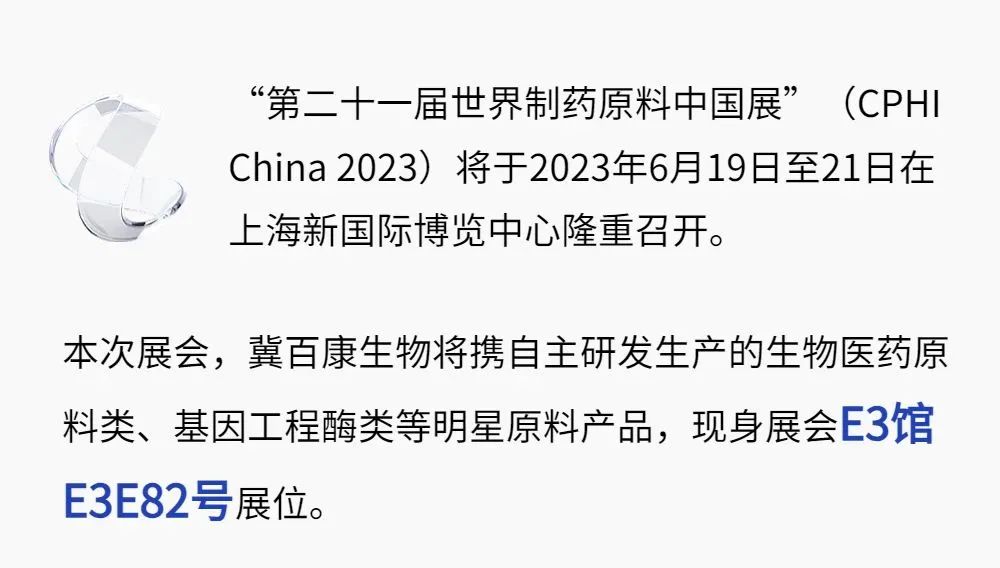 微信圖片_20240910101114