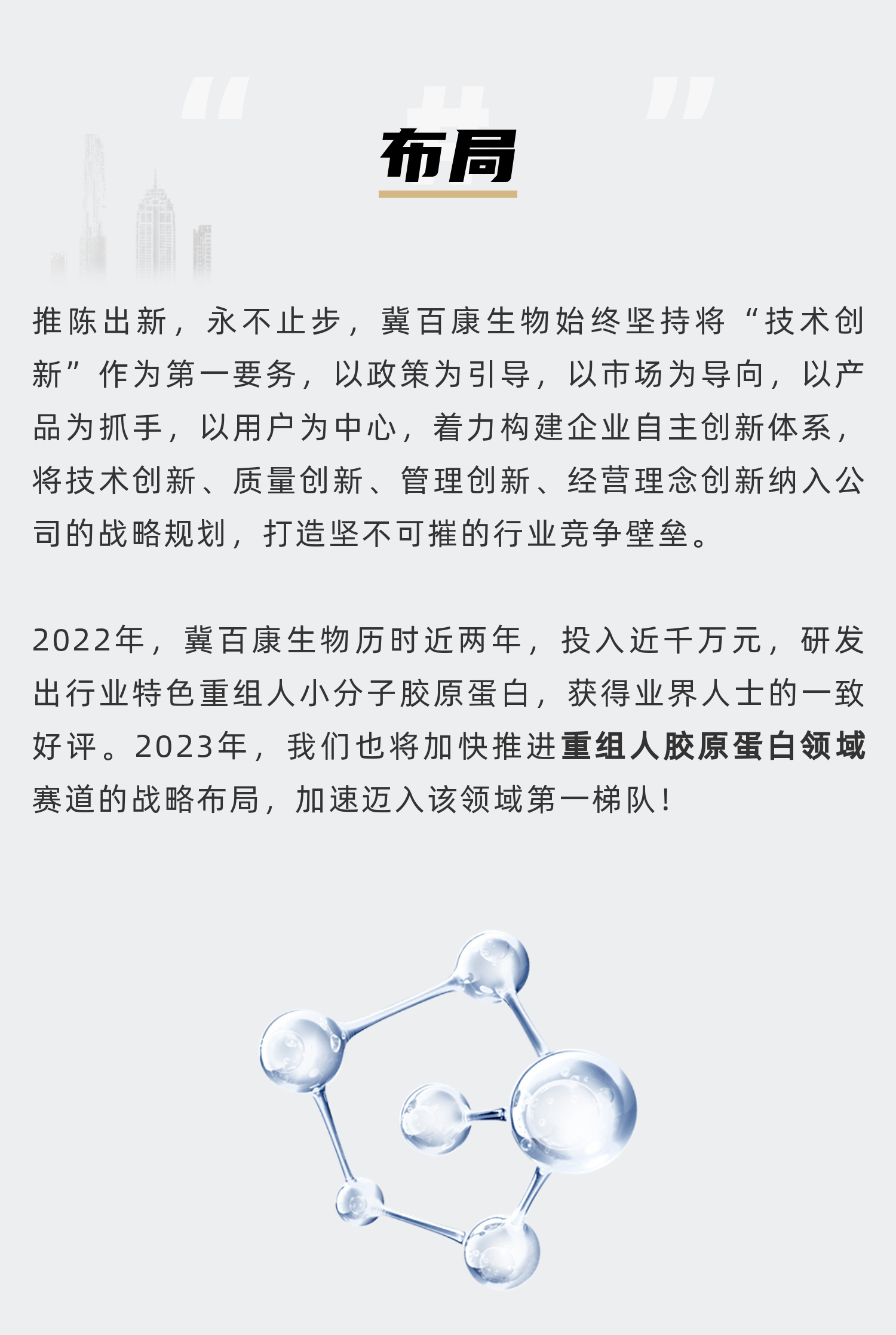 微信圖片_20240911101852