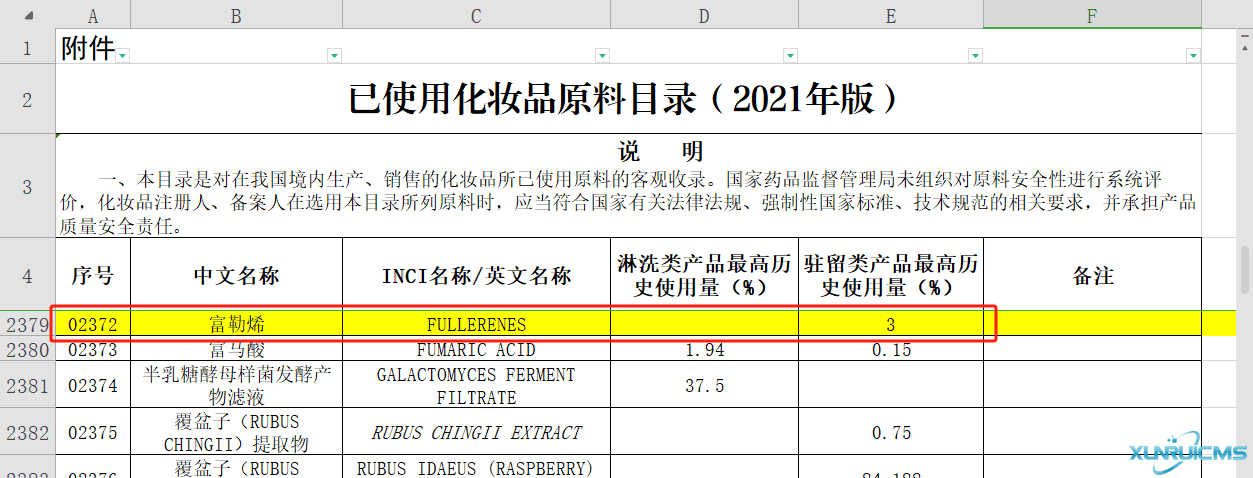 微信圖片_20241017143402