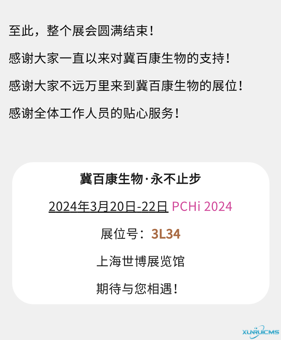 微信圖片_20241030100749