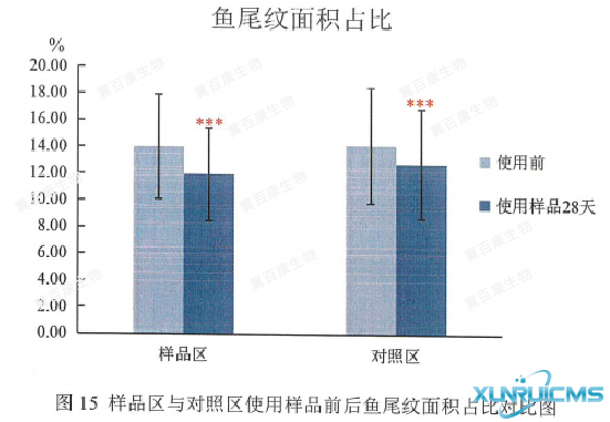 微信圖片_20241030135617