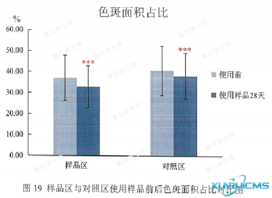 微信圖片_20241030135647