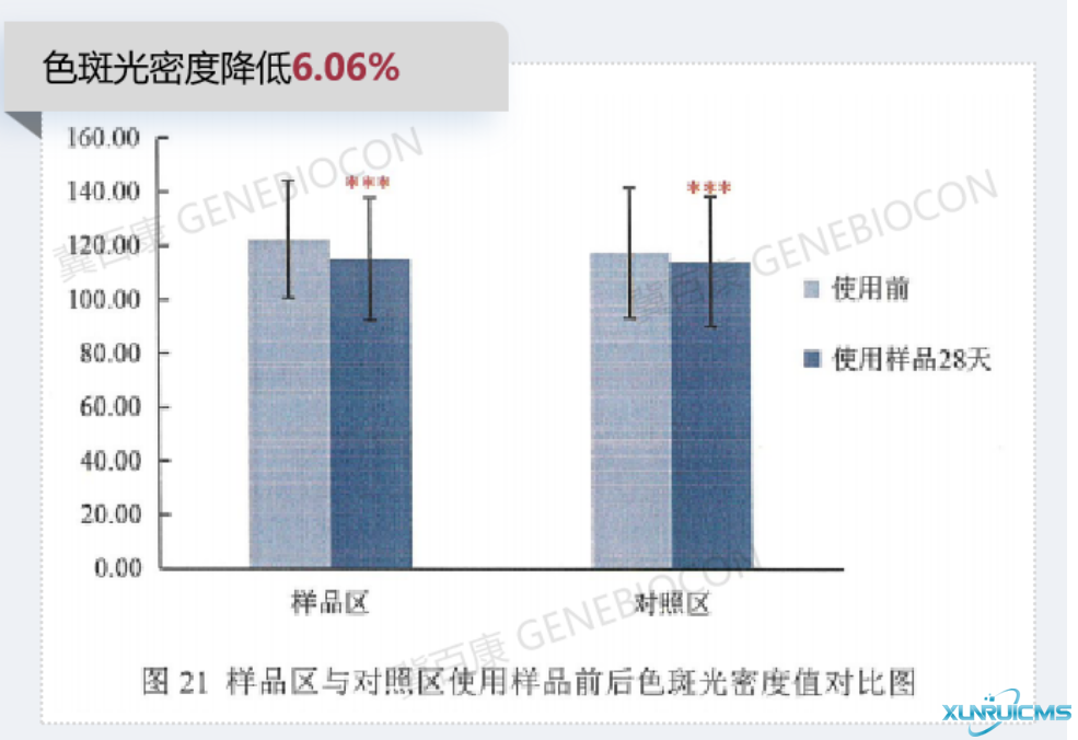 微信圖片_20241101103232