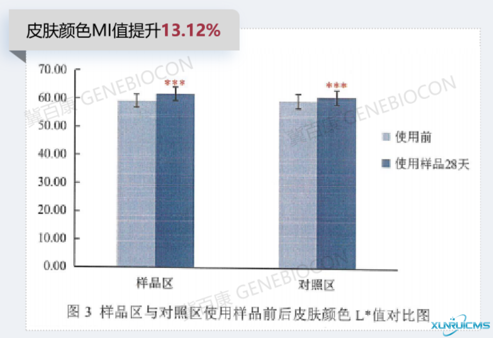 微信圖片_20241101103239